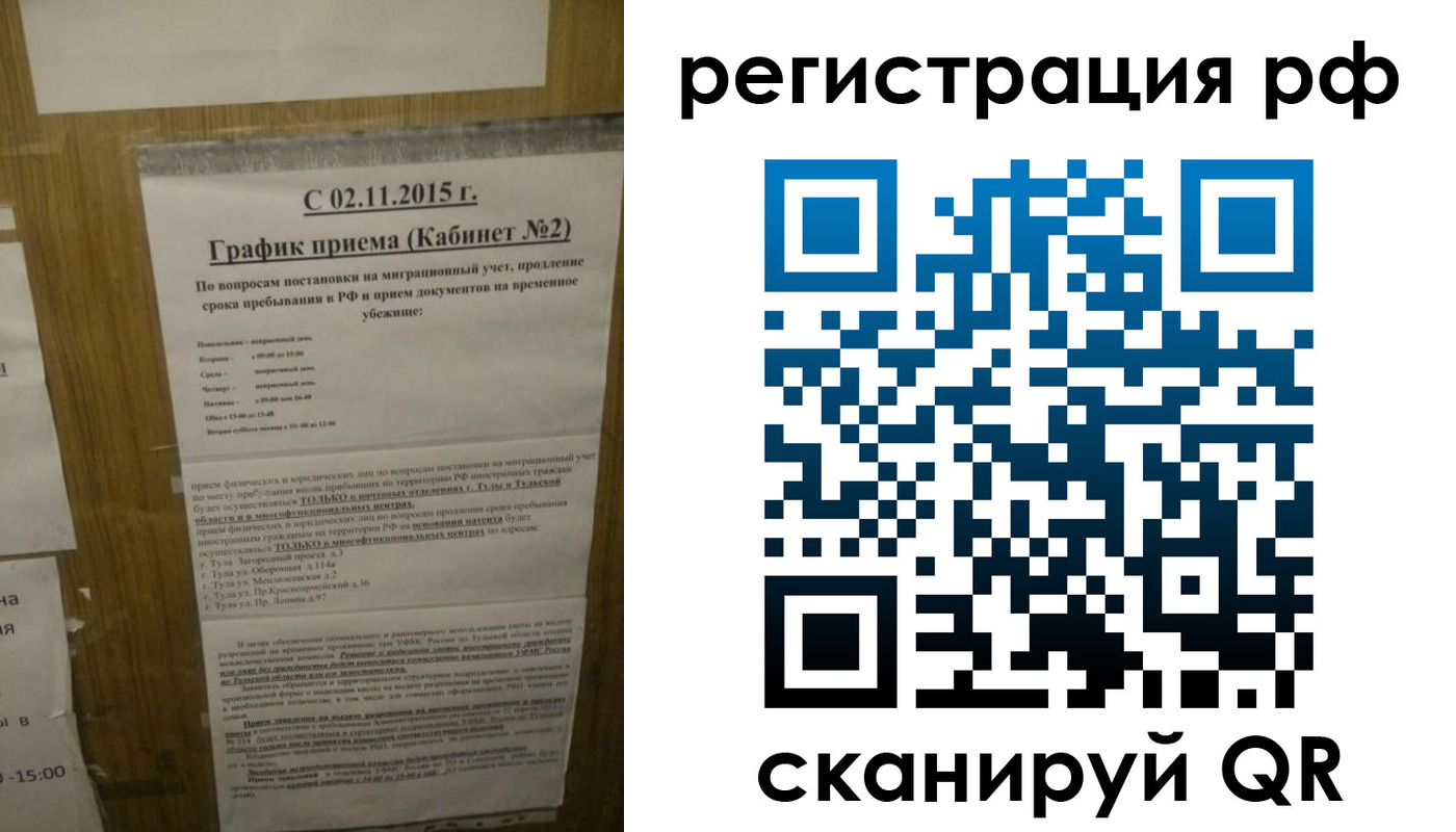 купить прописку в Петров Вале