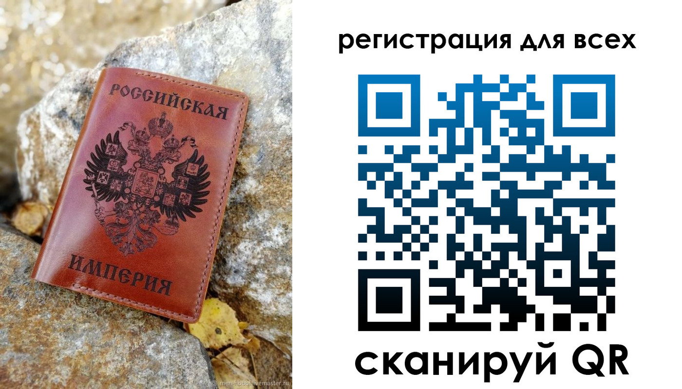 прописка для школы в Петров Вале