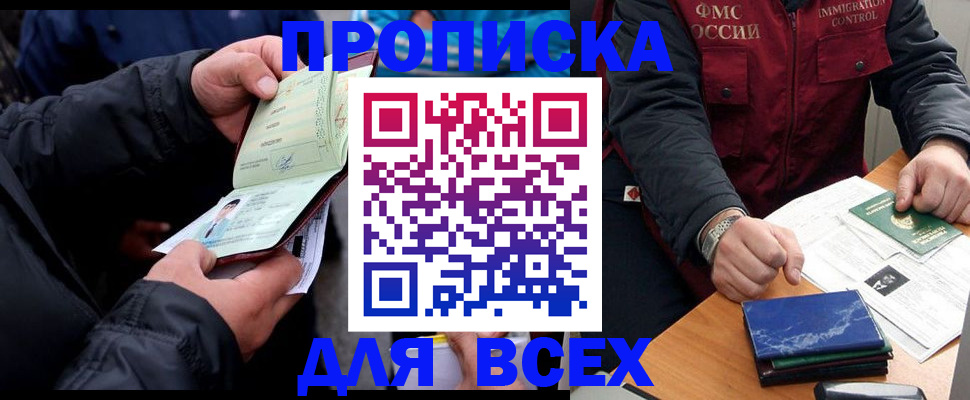 регистрация для школы в Петров Вале
